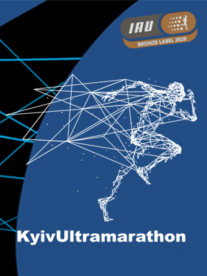 Kyiv Ultramarathon 2021