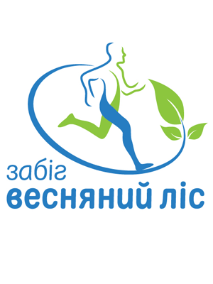 Eco-trail "Vesnianyi Lis 2022"