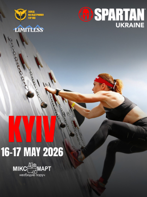 SPARTAN KYIV 2026